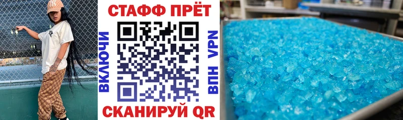 Купить закладку Лсд 25  COCAIN  Меф мяу мяу  Бошки Шишки  Гашиш  Alpha-PVP  Нерюнгри