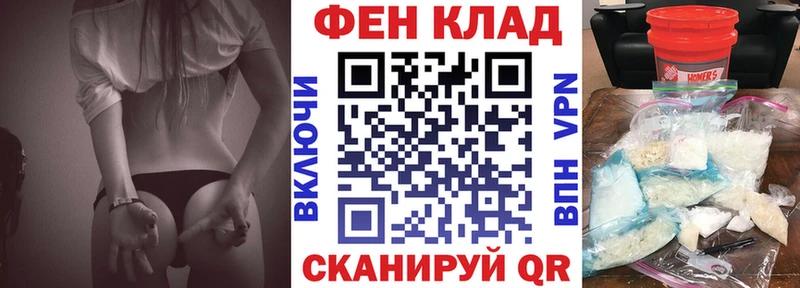 АМФ 97%  Купить где  Нерюнгри 