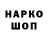 Codein напиток Lean (лин) Kana 15