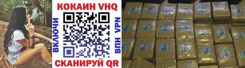 Кокаин 98%  Купить закладки  Нерюнгри 