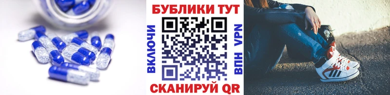 Купить где  Нерюнгри  ЭКСТАЗИ Cube 