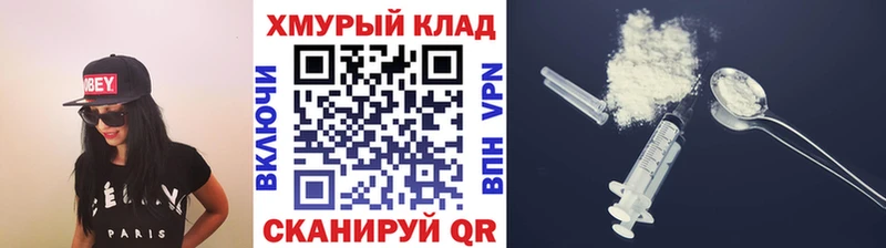 Купить где  Нерюнгри  ГЕРОИН VHQ 