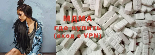 соль курить ск Беломорск