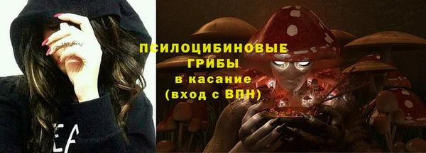 соль курить ск Беломорск