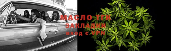соль курить ск Беломорск