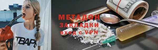 гашик Наволоки