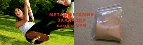 соль курить ск Беломорск