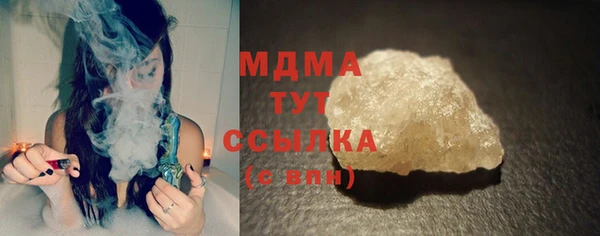 соль курить ск Беломорск