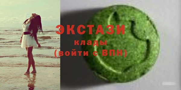 соль курить ск Беломорск
