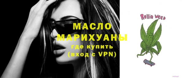 соль курить ск Беломорск