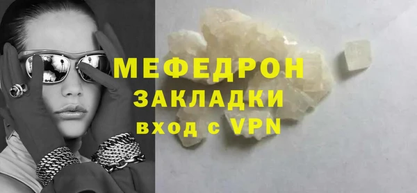 прущий лед Белоозёрский