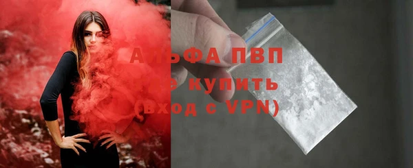 соль курить ск Беломорск