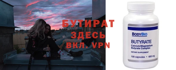 прущий лед Белоозёрский