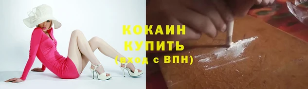 соль курить ск Беломорск
