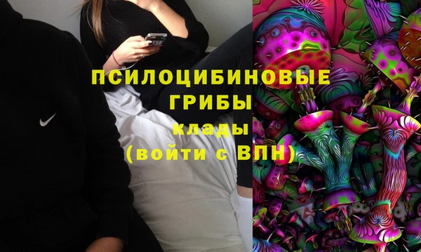 соль курить ск Беломорск