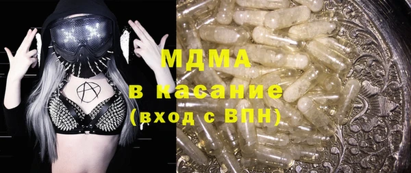 прущий лед Белоозёрский