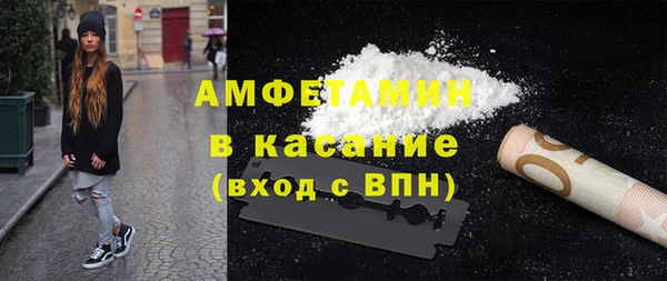 mdma Белокуриха