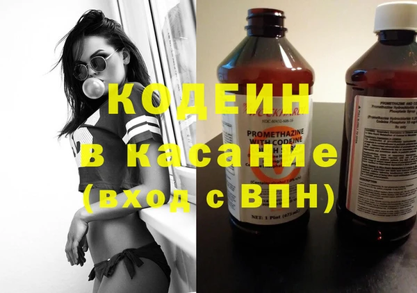 соль курить ск Беломорск