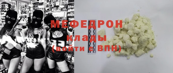 соль курить ск Беломорск