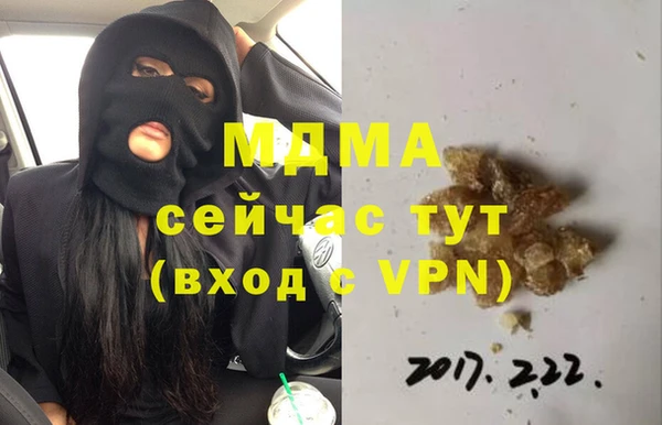 прущий лед Белоозёрский