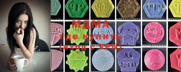 mdma Белокуриха