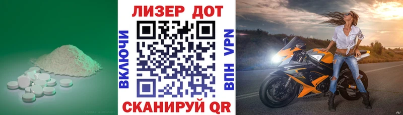 Лсд 25 экстази кислота  Купить закладки  Нерюнгри 
