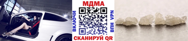 Купить где  Нерюнгри  МДМА VHQ 