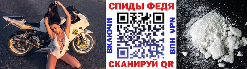 МЕТАМФЕТАМИН пудра Купить где Нерюнгри