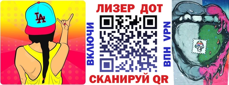 Марки 25I-NBOMe 1,5мг  Купить закладки  Нерюнгри 